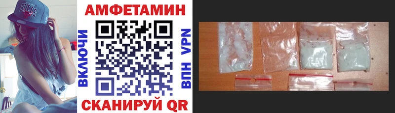 купить цена Бирск Амфетамин VHQ