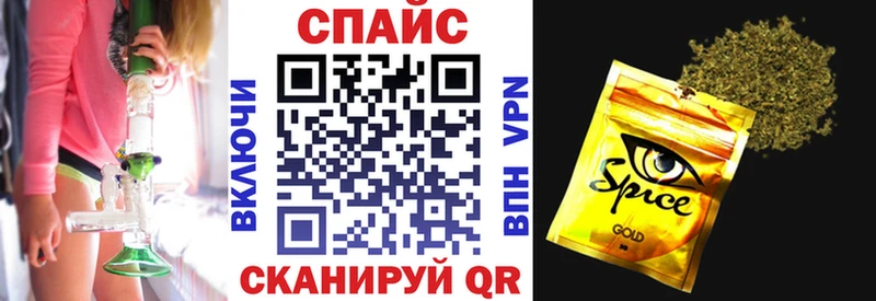 закладки  Бирск  БУТИРАТ вода 