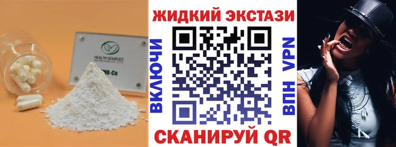 БУТИРАТ BDO 33% Бирск