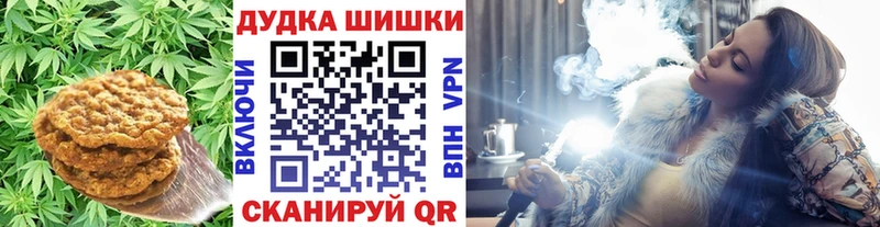Canna-Cookies конопля  Бирск 