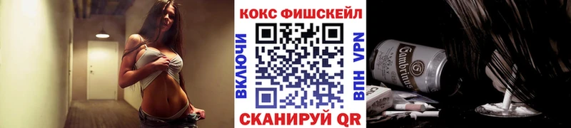 КОКАИН Эквадор  закладка  маркетплейс наркотические препараты  Бирск 