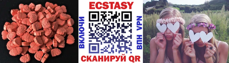 ЭКСТАЗИ таблы OMG Бирск дарнет шоп