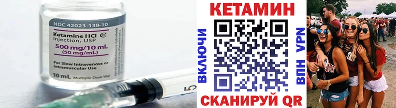 КЕТАМИН ketamine  Бирск 