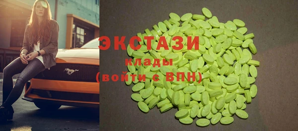 марихуана Богородицк