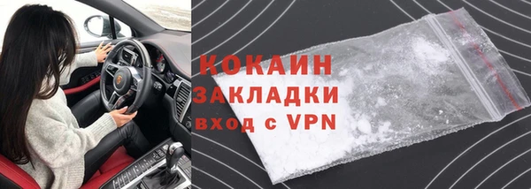 героин Беломорск