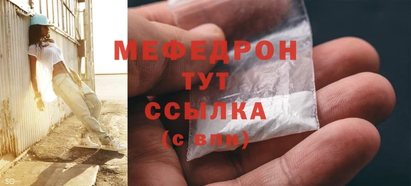 первитин Богородск
