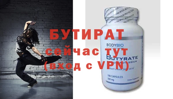 марихуана Богородицк