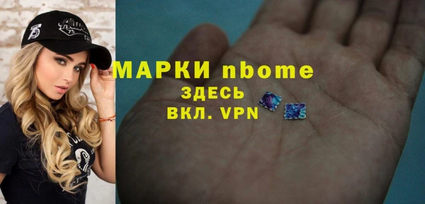 первитин Белоозёрский
