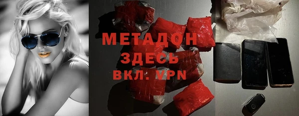 первитин Богородск