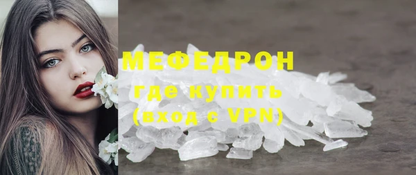 первитин Богородск