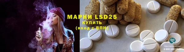 марихуана Богородицк