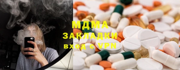 первитин Белоозёрский