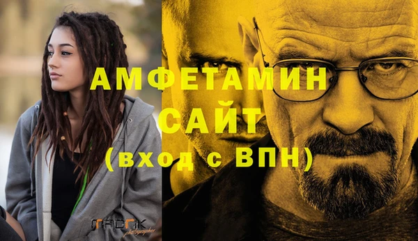 первитин Белоозёрский