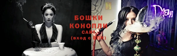 марихуана Богородицк