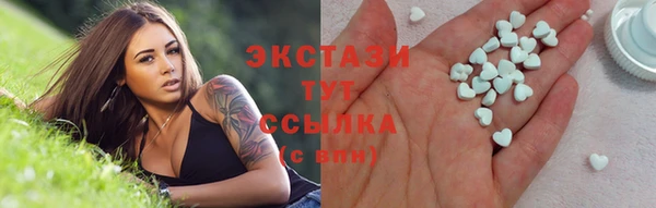 первитин Богородск