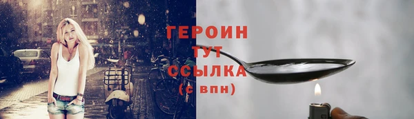 первитин Белоозёрский