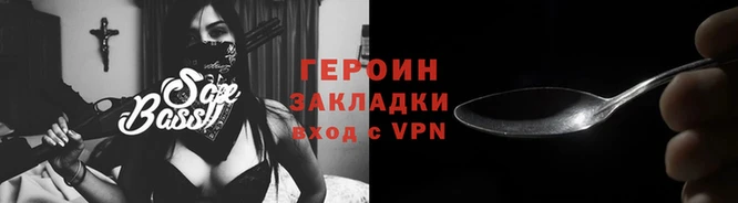 первитин Богородск