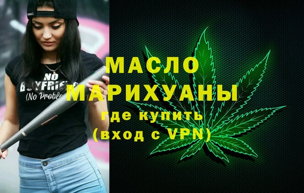 героин Беломорск