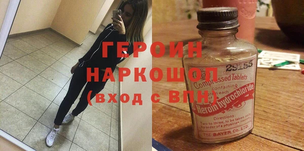 марихуана Богородицк