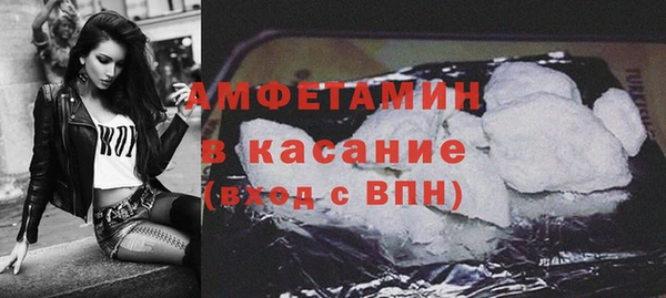 первитин Богородск