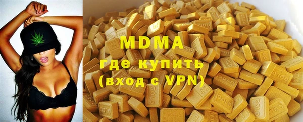 первитин Богородск