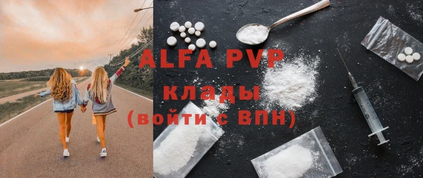 первитин Богородск