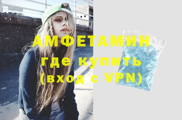 героин Беломорск