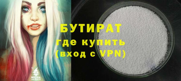 марихуана Богородицк