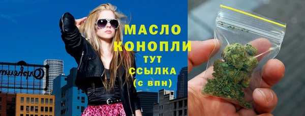героин Беломорск