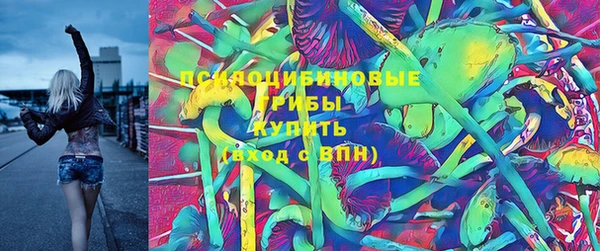 марихуана Богородицк