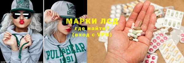 героин Беломорск