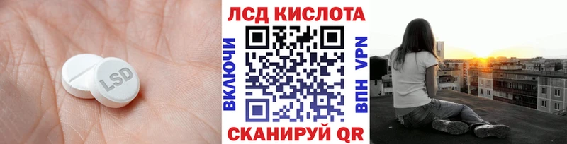 цена наркотик  Бирск  Лсд 25 экстази кислота 