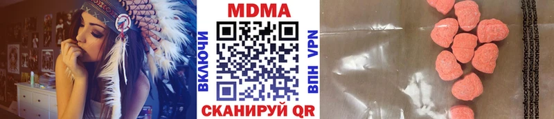 MDMA crystal  Бирск 