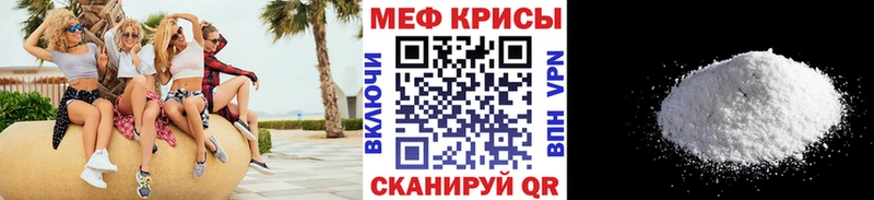 МЕФ VHQ Бирск