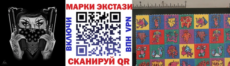 Марки N-bome 1,8мг  купить закладку  Бирск 