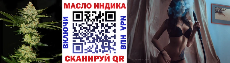 где найти наркотики  Бирск  Дистиллят ТГК вейп 