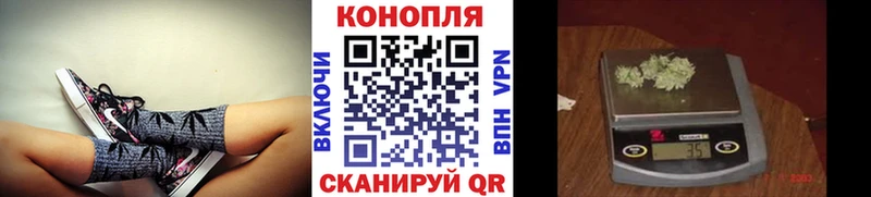 МАРИХУАНА Ganja  дарнет шоп  Бирск 